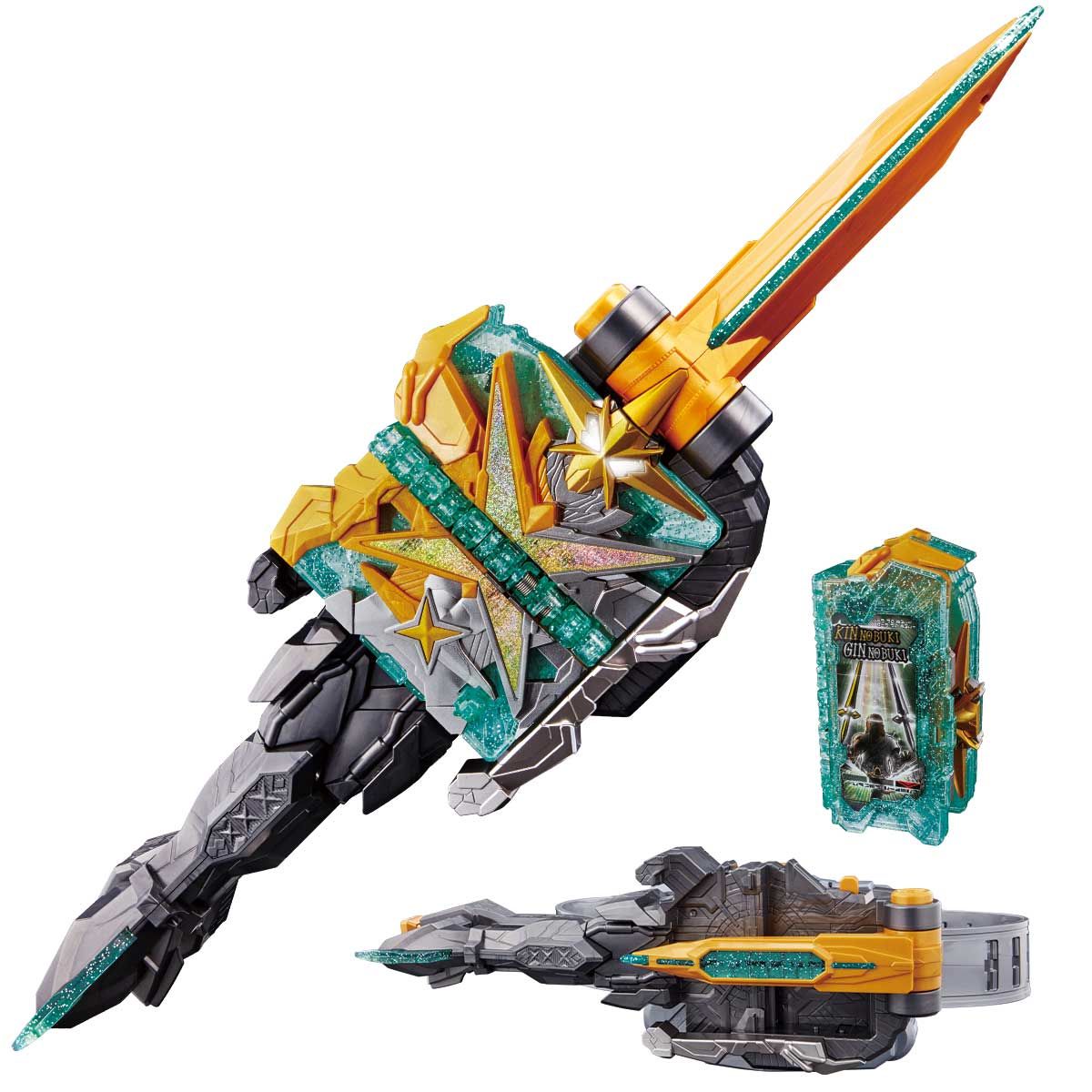 DX Kougouken Ultimate & Seiken Ultimate Driver - Premium Toy Set