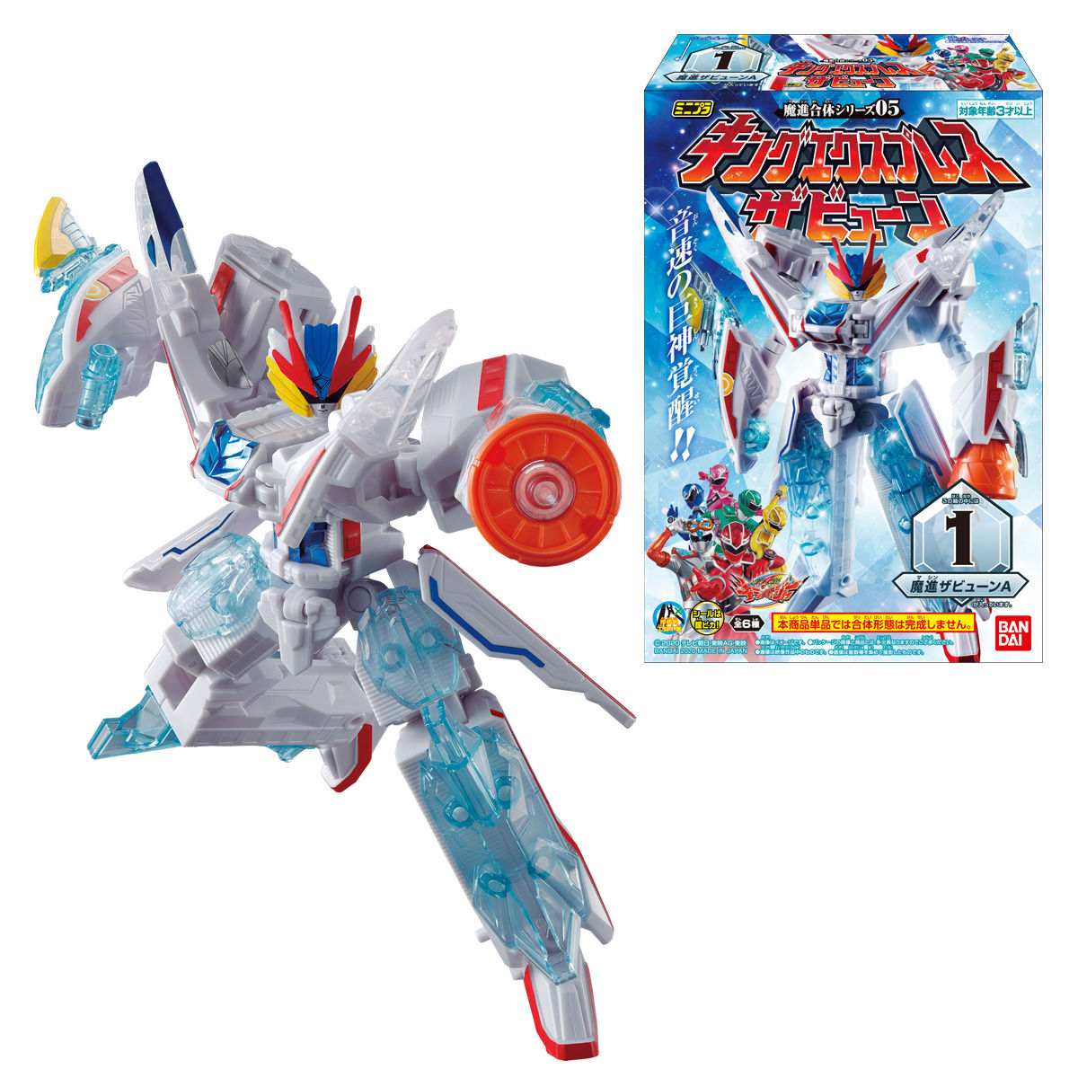 Miniature Plastic Model Kit - Kiramager Minipla Set 05 Featuring King Express Zabyu - n