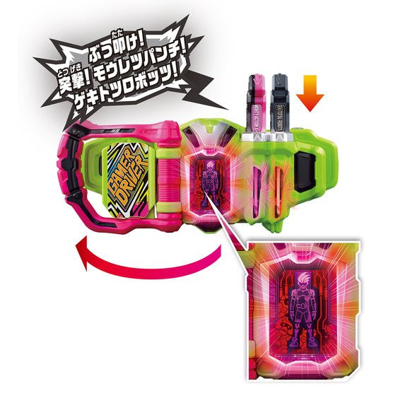 Gashat Storage Case for Holding 11 Normal-Sized Gashats with Proto Gekitotsu Robots Gashat Included