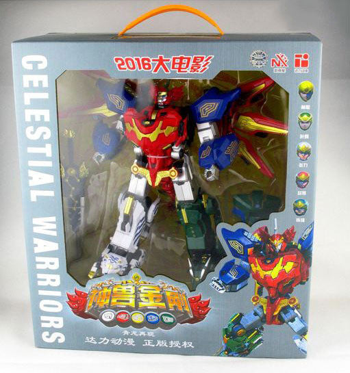 2016 Celestial Beast God Movie Themed Non - Diecast Collectible Set
