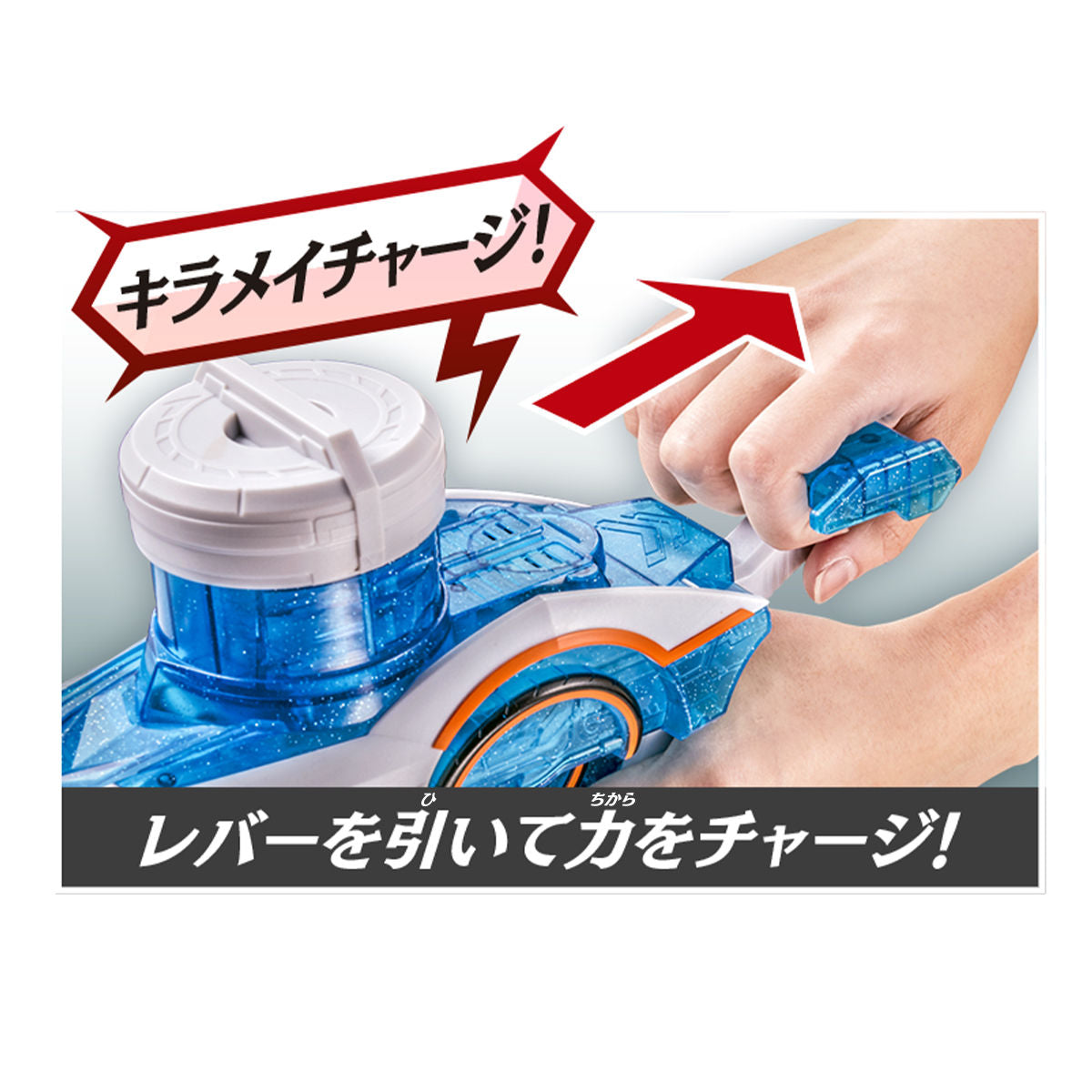 DX Kiramei Shot - The Stunning Weapon for Half of the Kiramei Team