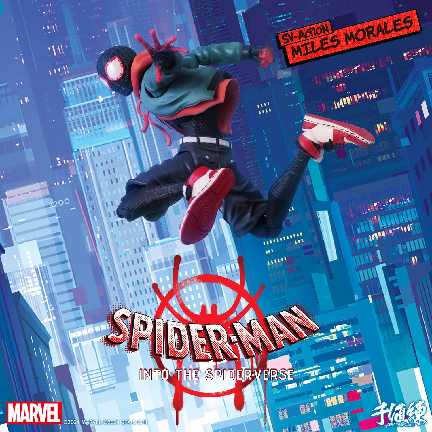 Marvel's Spider - Verse Star Miles Morales Sen - Ti - Nel SV - Action Figure