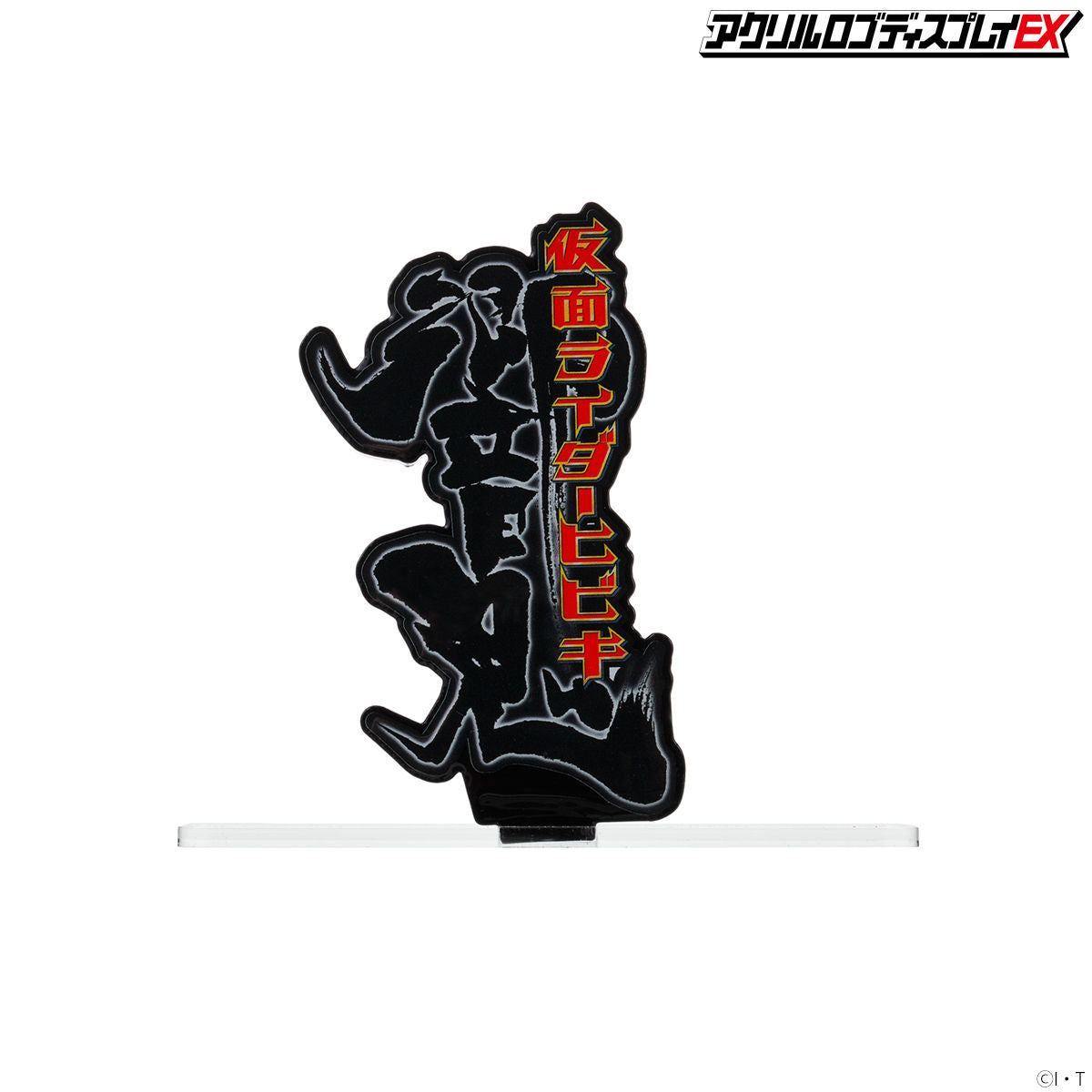Acrylic Stand with Kamen Rider Hibiki Logo: Vertical & Horizontal Display