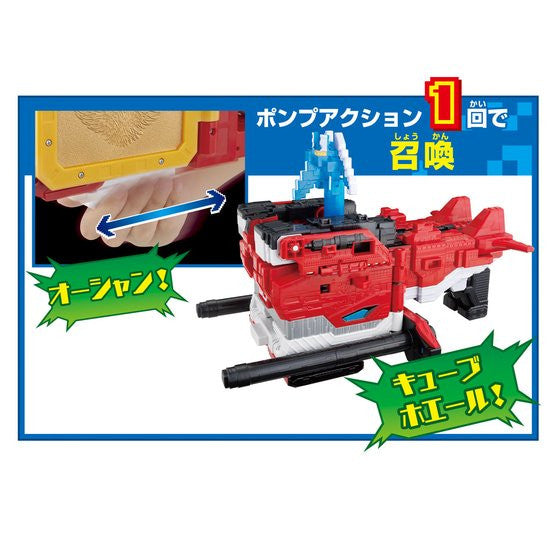 DX Whale Transformation Gun Toy with an Exciting Mini Zyuoh Whale Character Figure