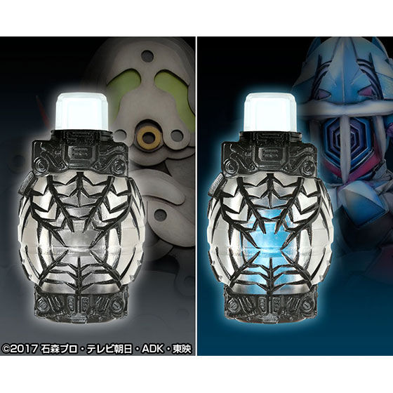 DX Premium Smash Bottle Collection with a Mystery Bottle