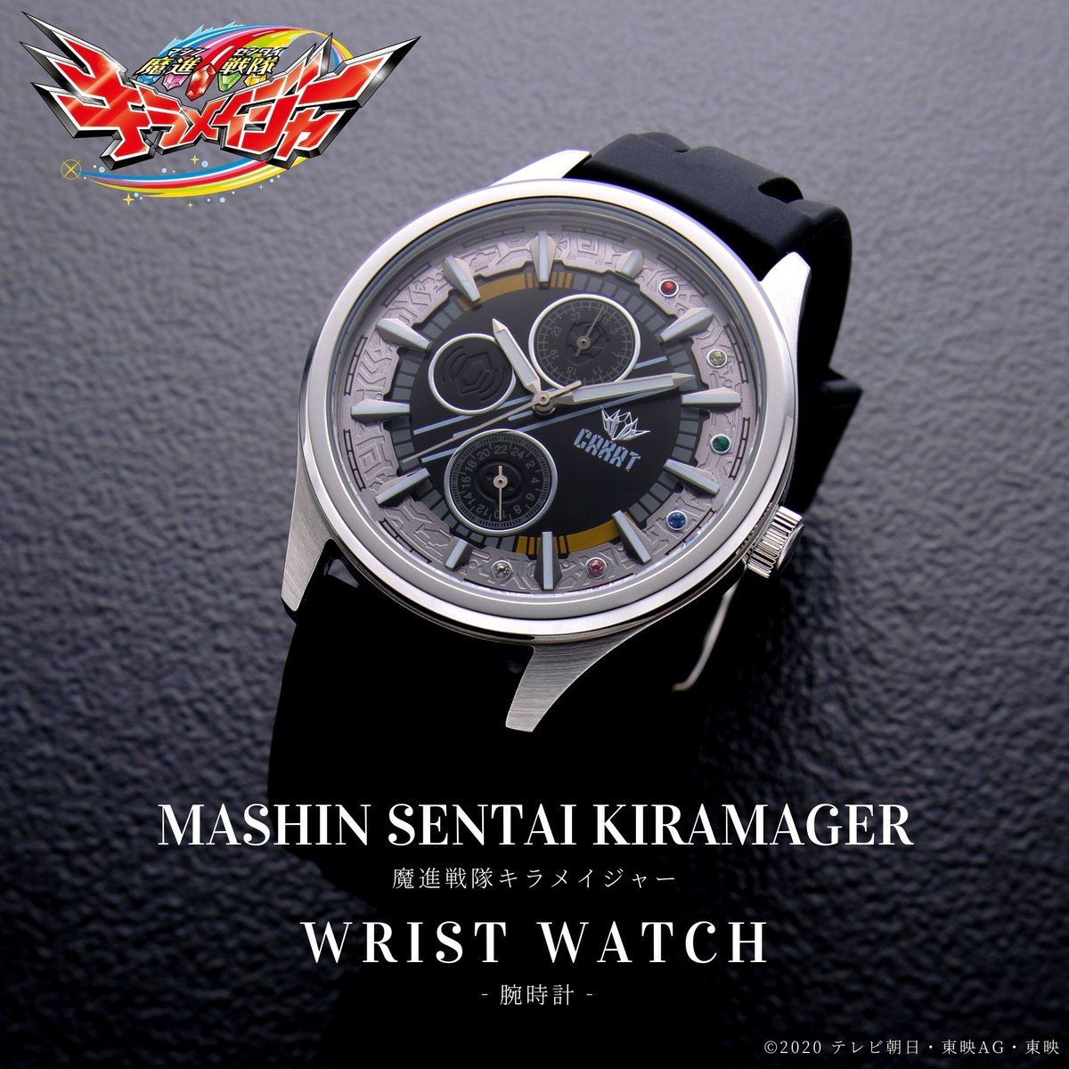 Collectible Mashin Sentai Kiramager Themed Stainless Steel Wristwatch for Fans