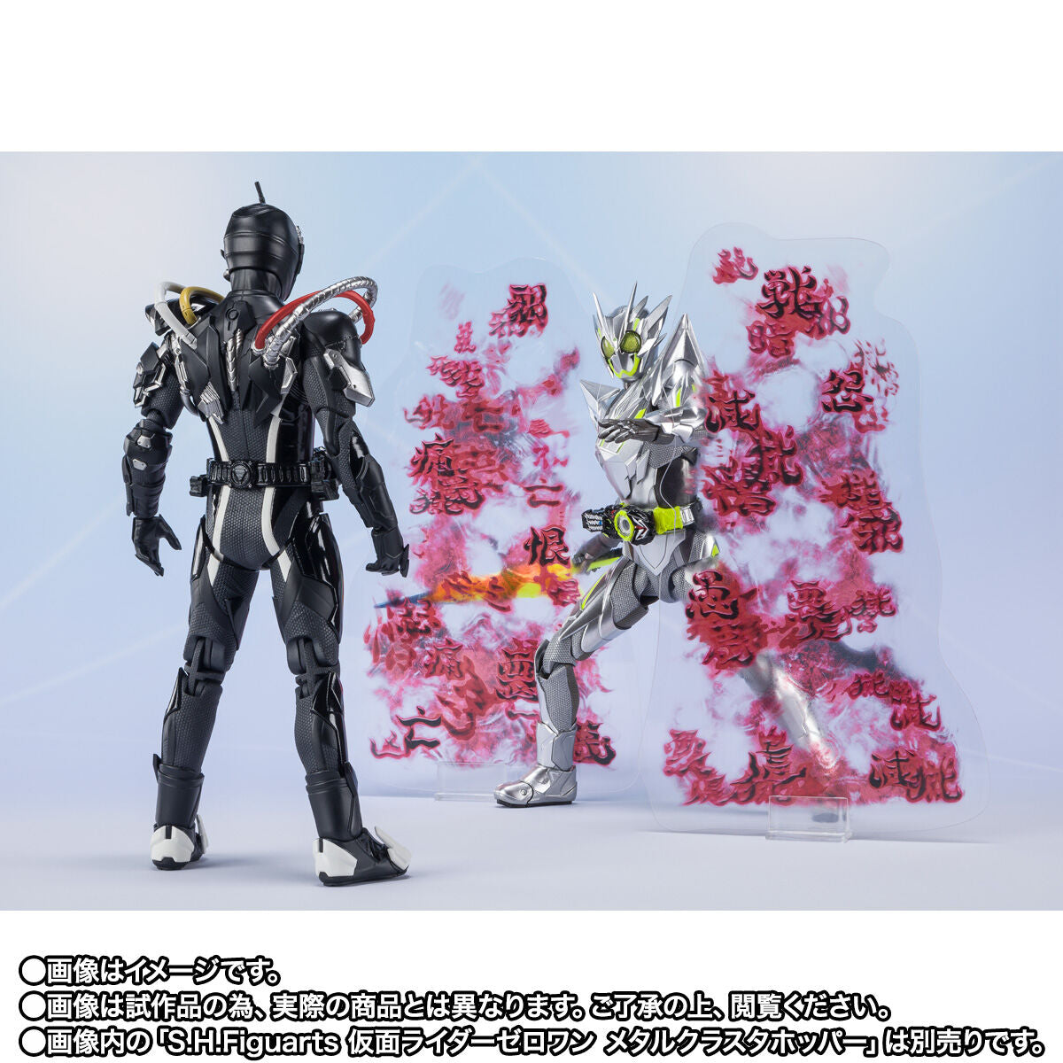 SH Figuarts High - Quality Kamen Rider Ark Zero with Weapon & Effects Set