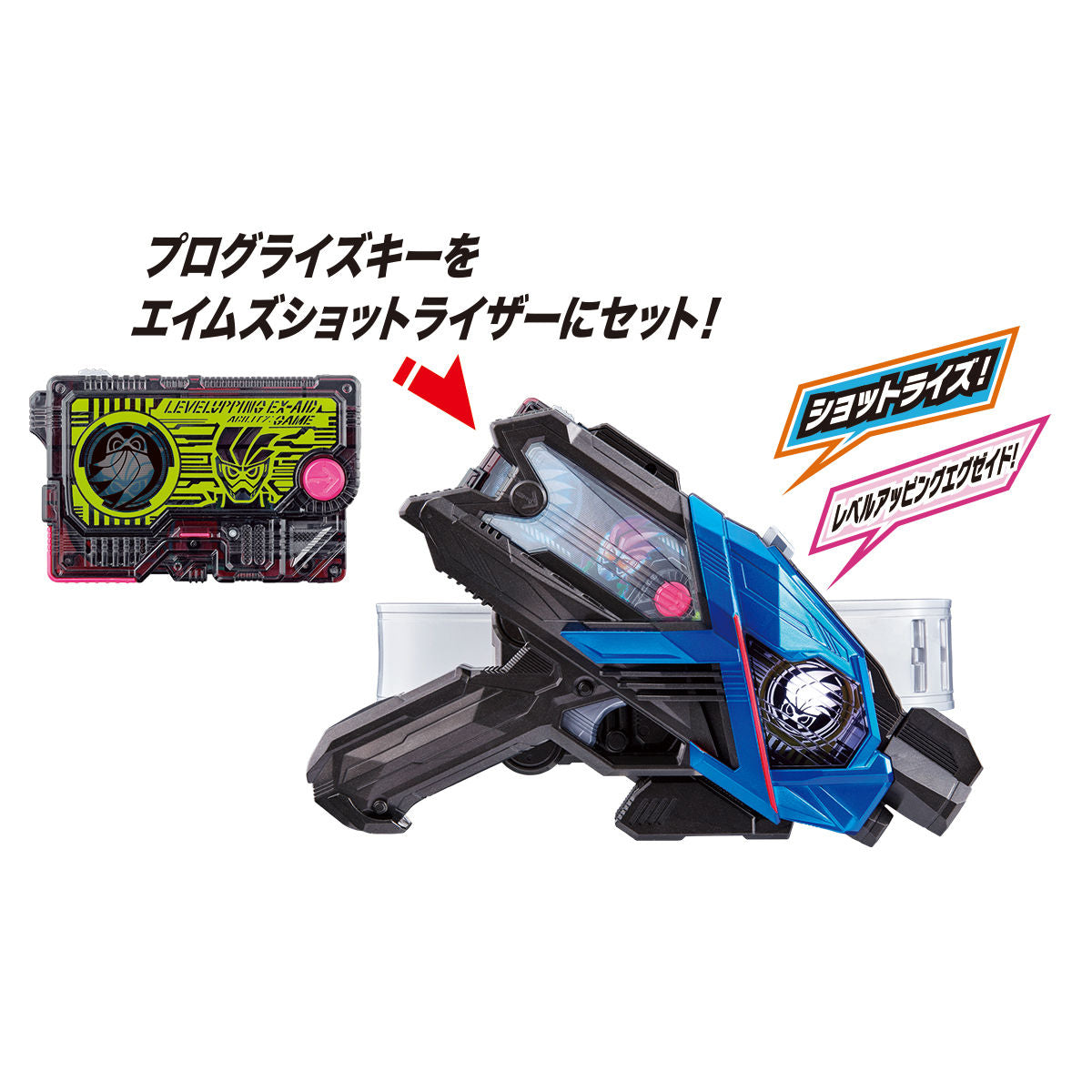 DX Ex-Aid Progrise Key for Level Upping in Zero - One Line Merchandise