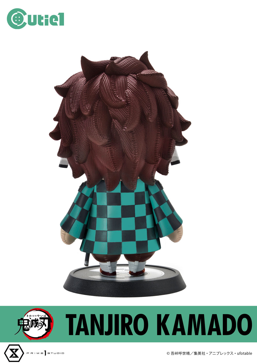 Pre - Order Demon Slayer Collectible Cutie1 Style Figure - Tanjiro Kamado