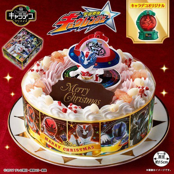 DX Christmas Saikou Kyutama & Red Shishi Orion Christmas Ornament