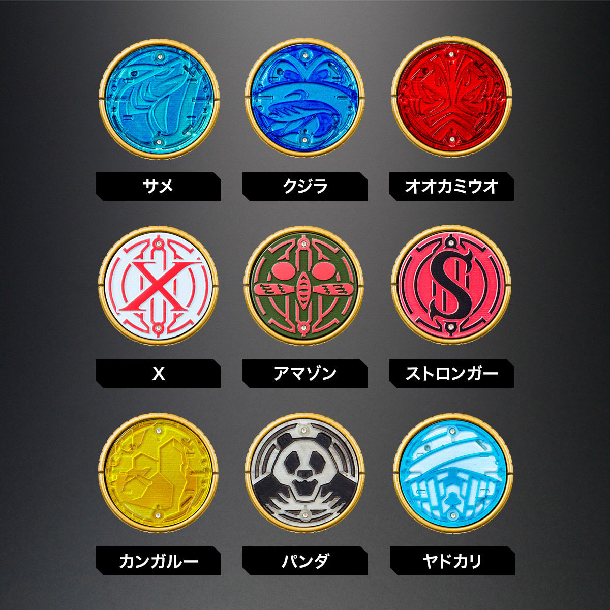Complete Set of CSM OOO Driver with 59 Medals and Poseidon Buckle
