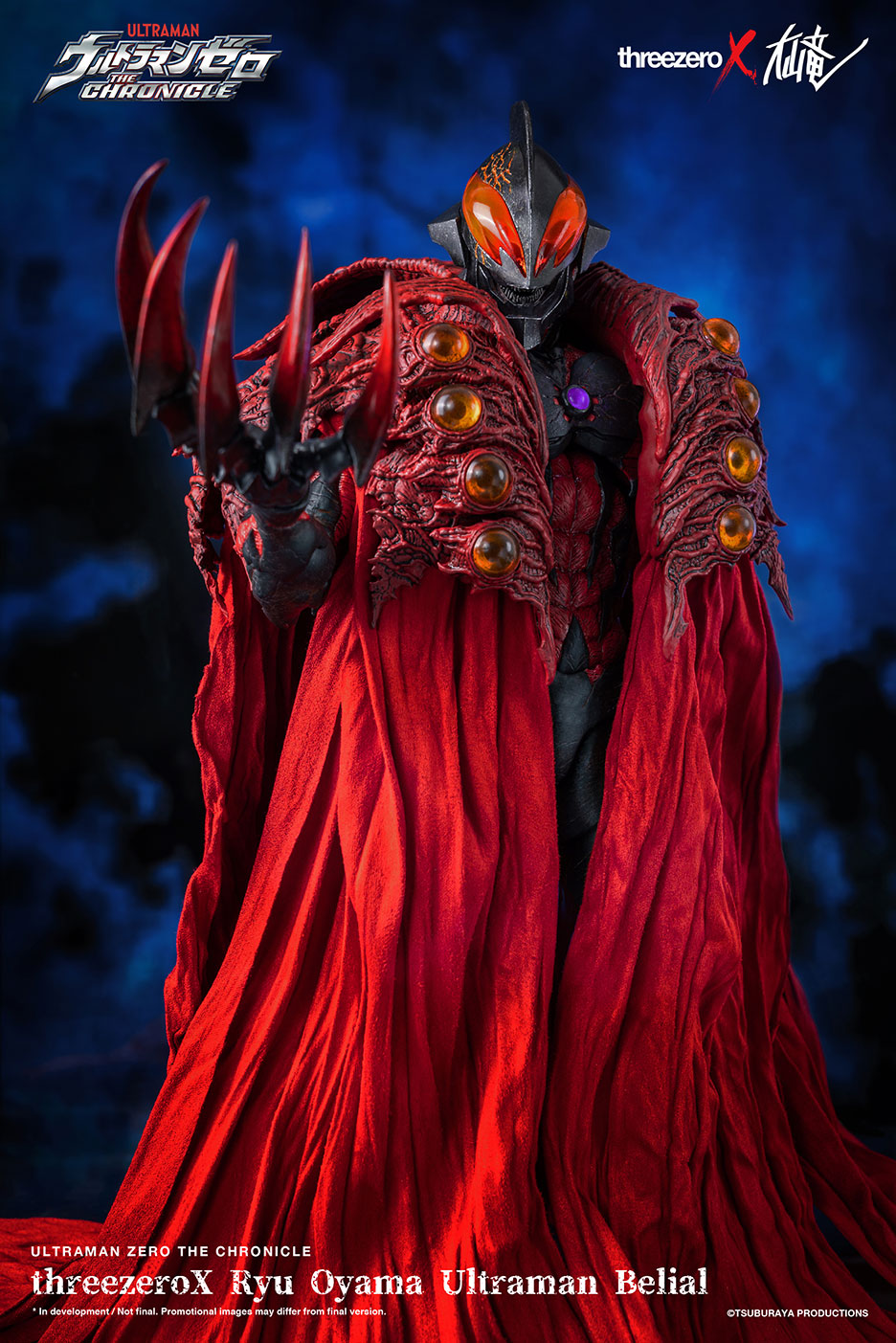 ThreeZeroX High - end Ultraman Belial Figure with Articulation and Accessories