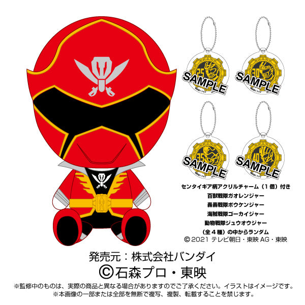 Sentai Red Stuffed Plush Doll Series for Anniversary Celebration