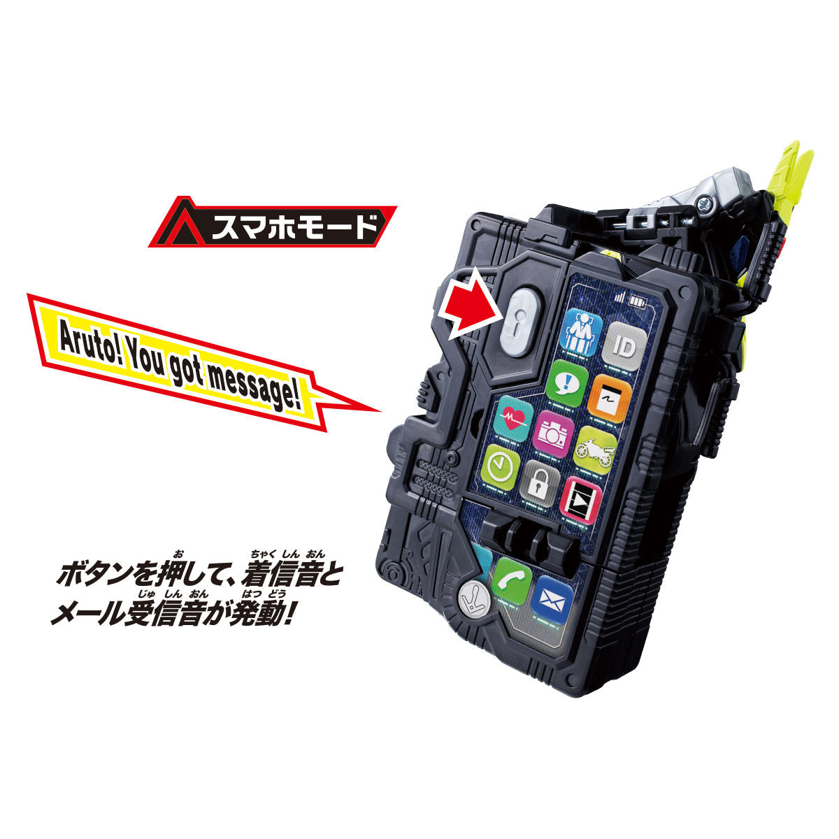 DX Rise Convertible Bike-to-Phone Device