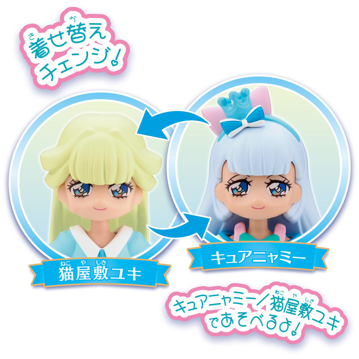 Precure D'Or Cure Nyammy Collectible Action Figure Set