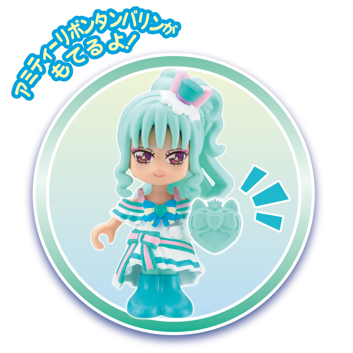 2.8 - inch Precure D'Or Cure Lillian Transforming Figure Set