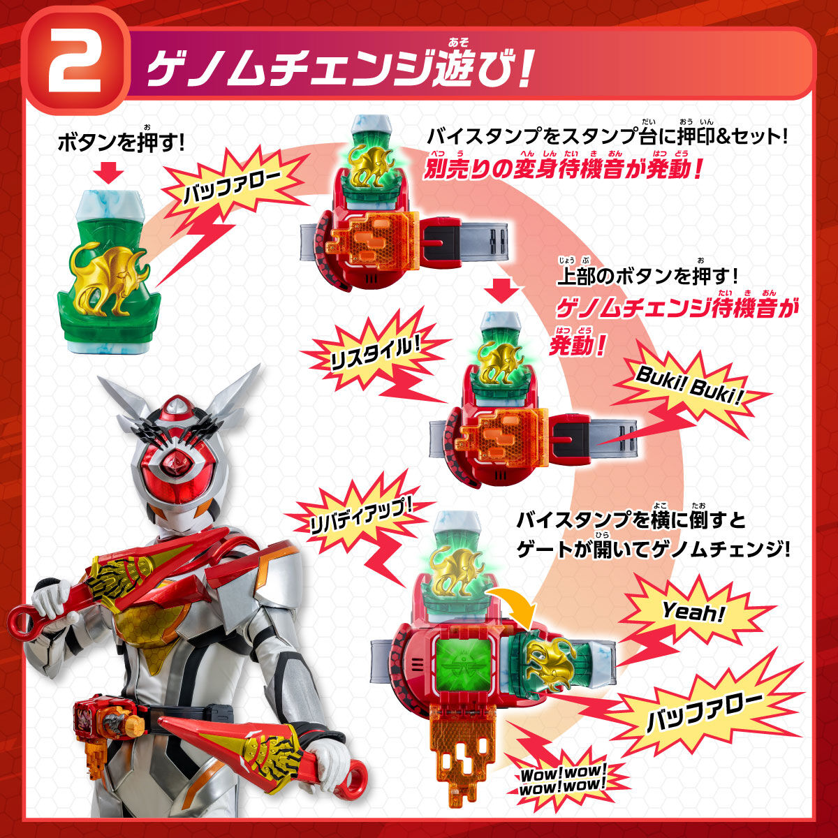 DX Weekend Driver - A Must - Have Kamen Rider Accessory