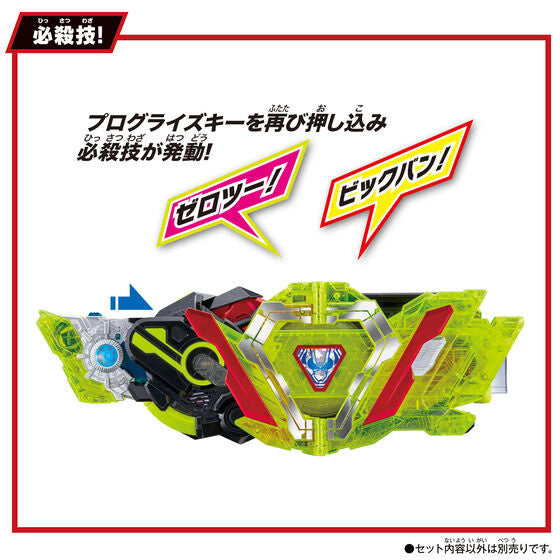 DX Zero-Two Professional Progression Key & High - Quality Zero-Two Driver Unit Set