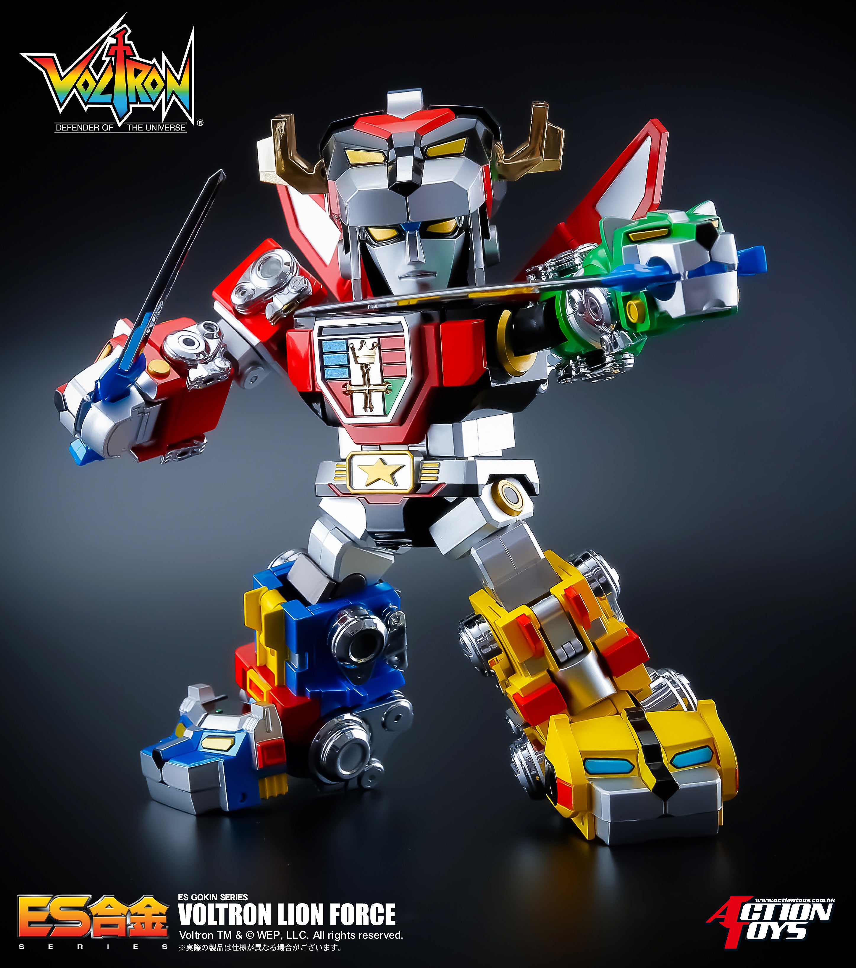 Art Storm's 6.5-inch ES Gokin Die-cast Voltron Lion Force Figure