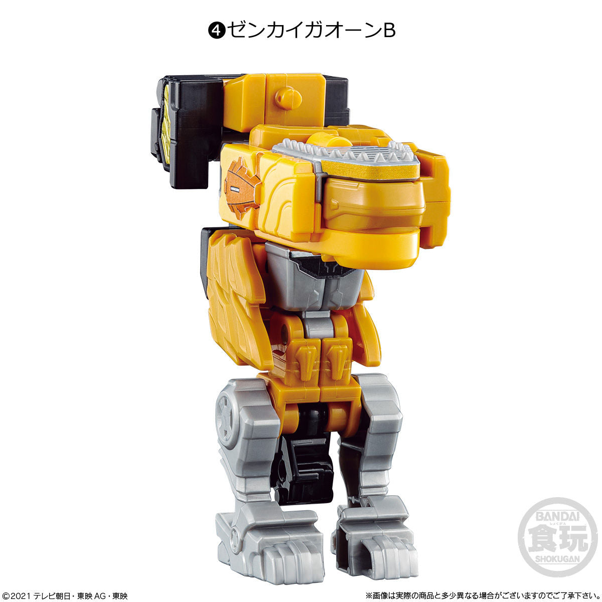 Awesome Zenkaiger Minipla Starter Set 01 with All Mecha Pieces