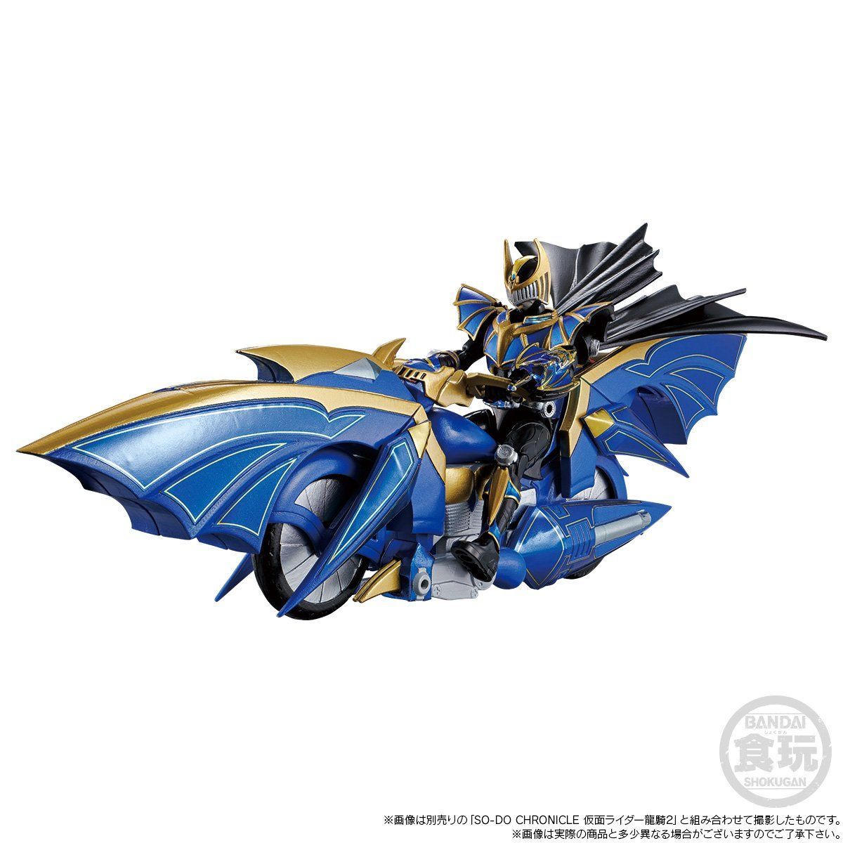 SODO Ryuki Darkraider Knight Figure Set with Well - painted Details