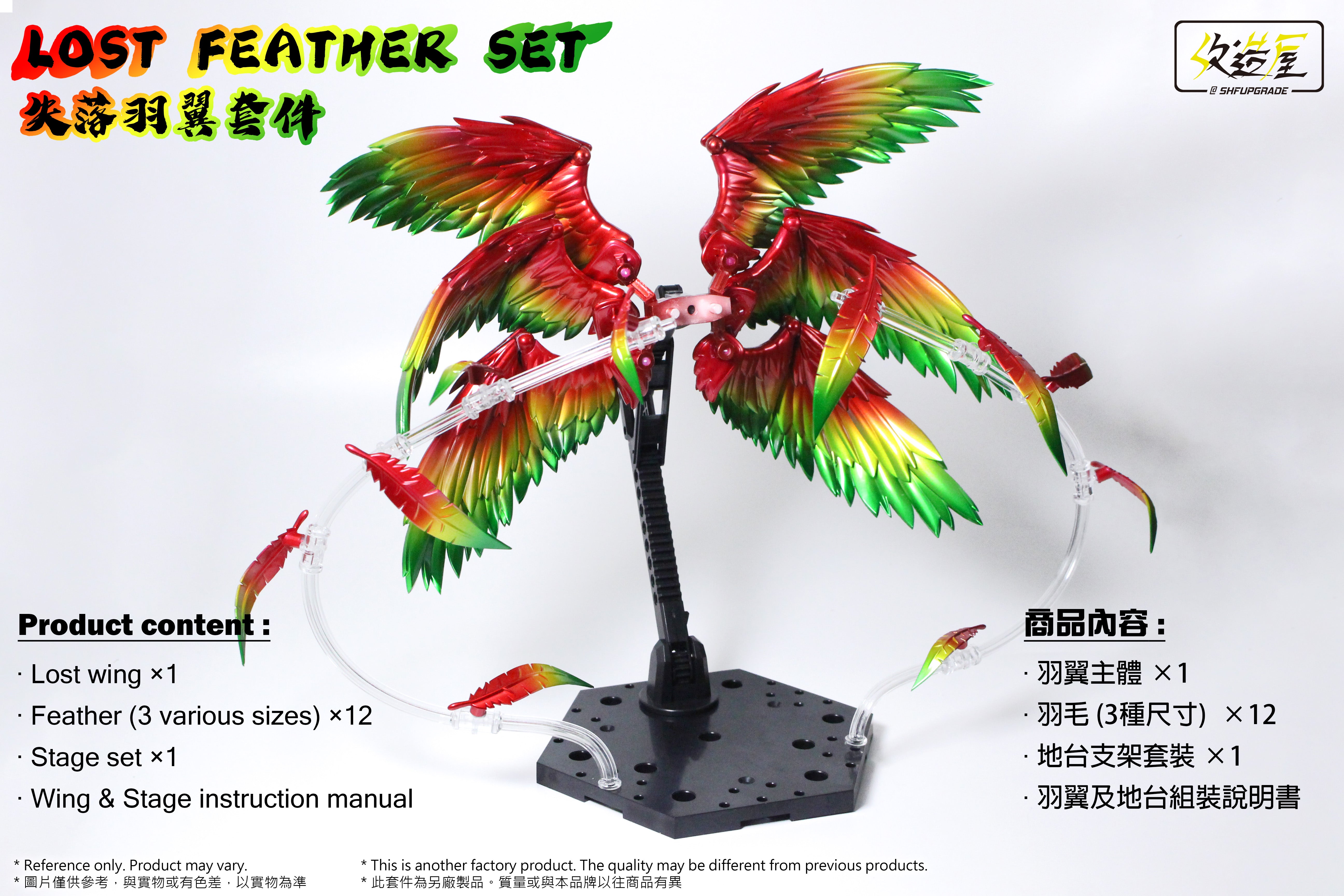 Enhanced SHF Lost Feather Set for Kamen Rider OOO Tajadol Eternity Figure