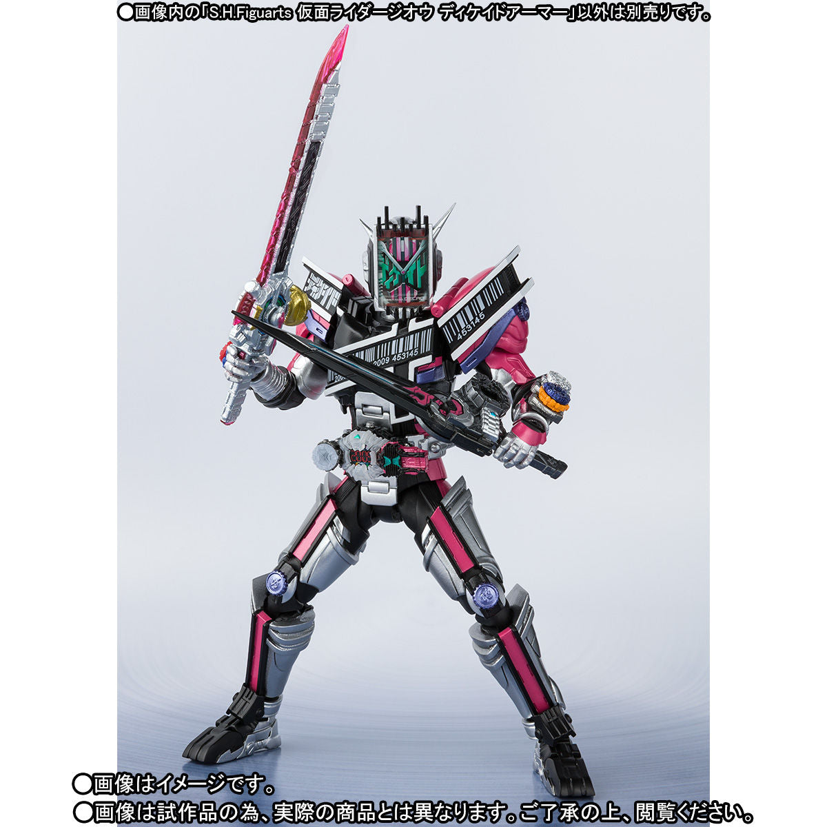 SH Figuarts Decade Armor Kamen Rider Zi - O Collectible Toy