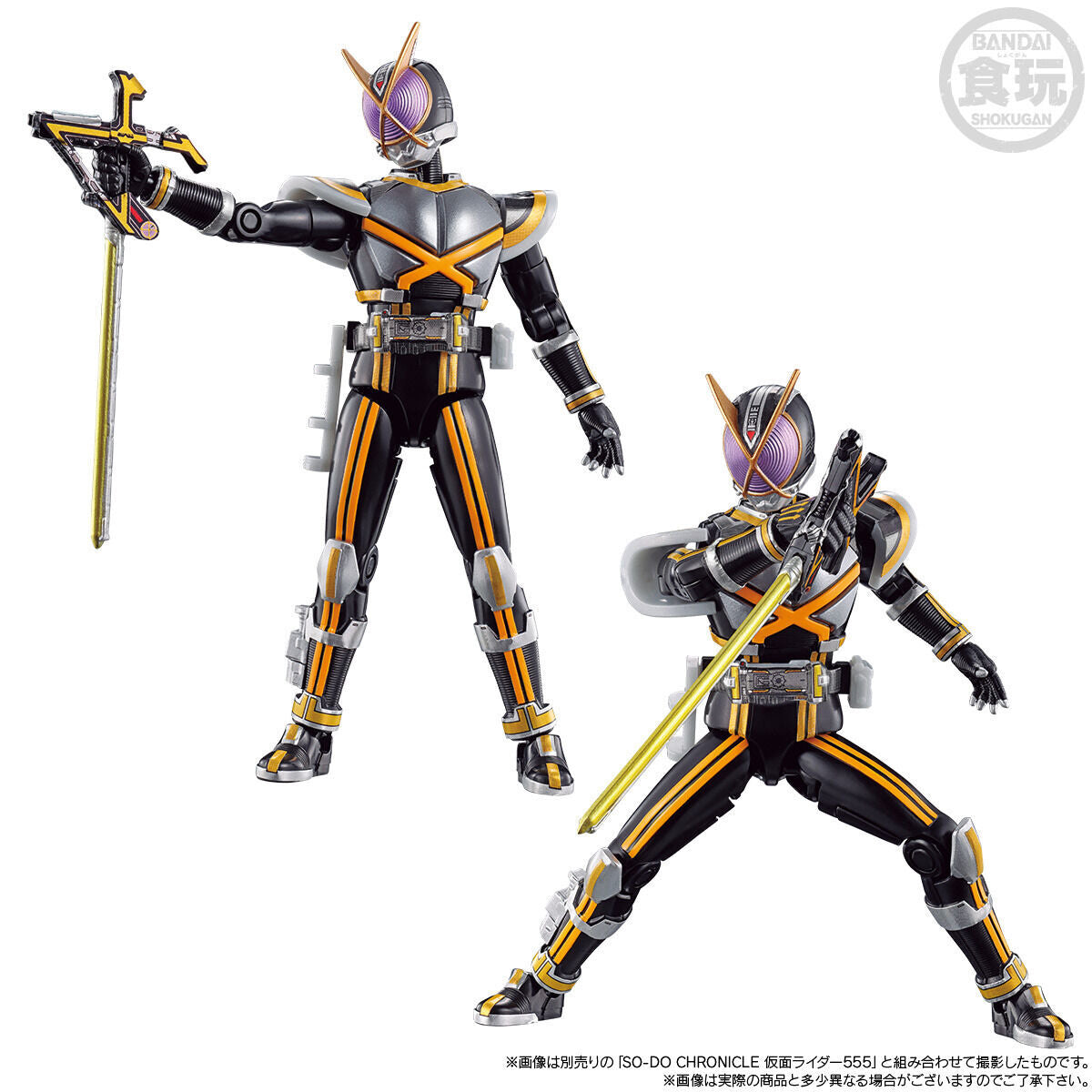 SODO Chronicle Faiz's Transformable Side Basshar with Kaixa Extras