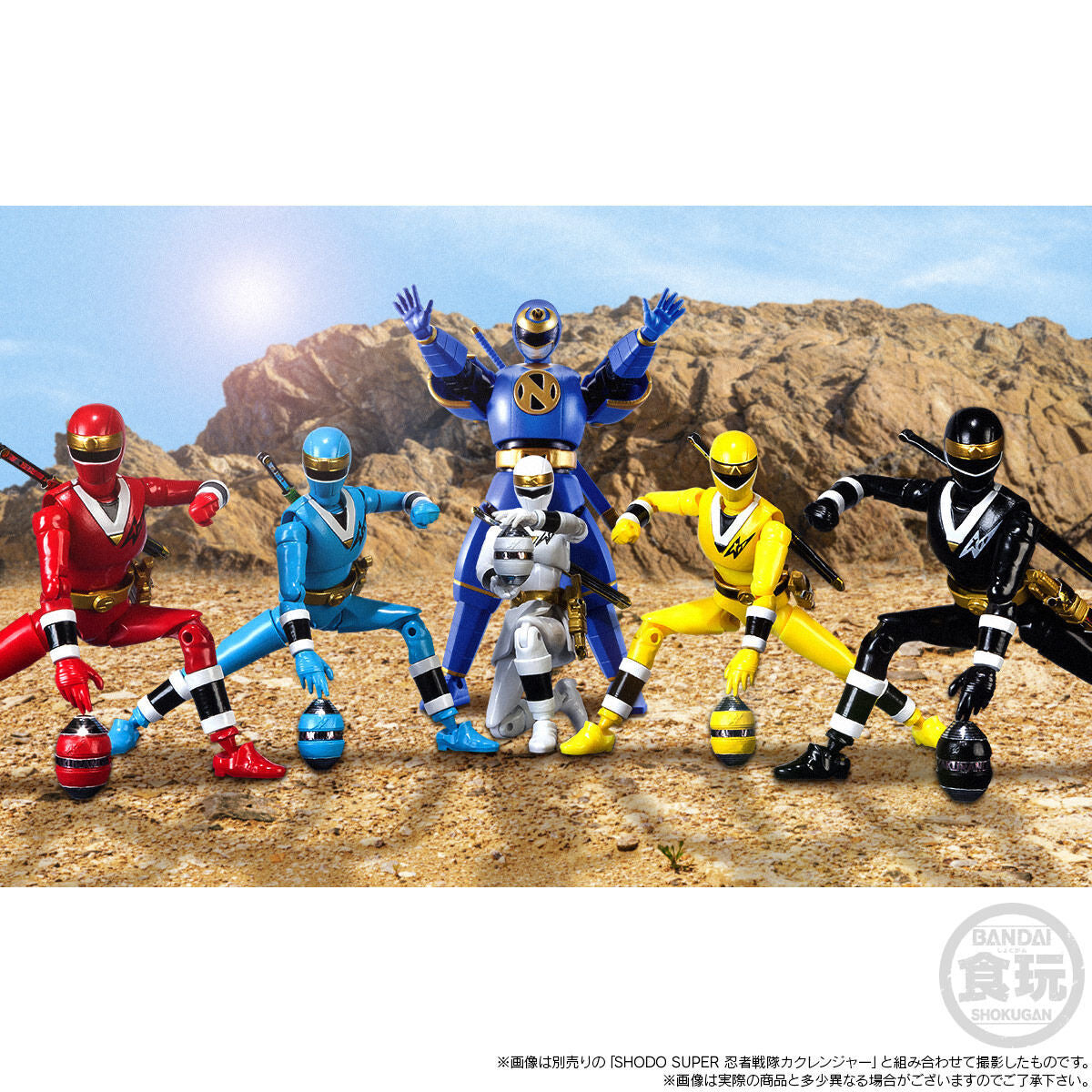 SHODO SUPER Action Figure - Kakuranger's 6th Senshi Ninjaman