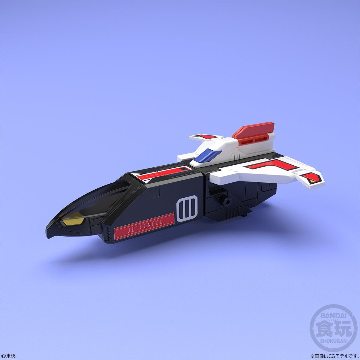 Super Mini Model Jet Icarus Aircraft