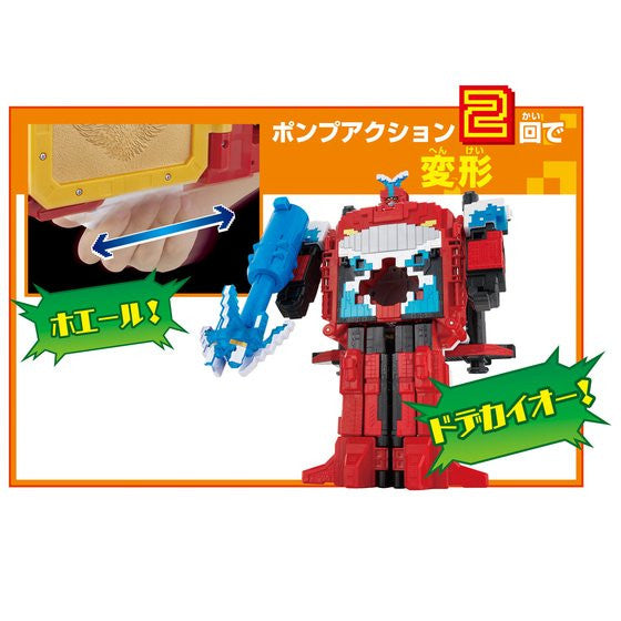DX Whale Transformation Gun Toy with an Exciting Mini Zyuoh Whale Character Figure
