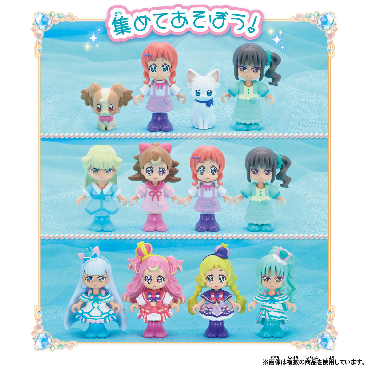 Precure D'Or Cure Nyammy Collectible Action Figure Set