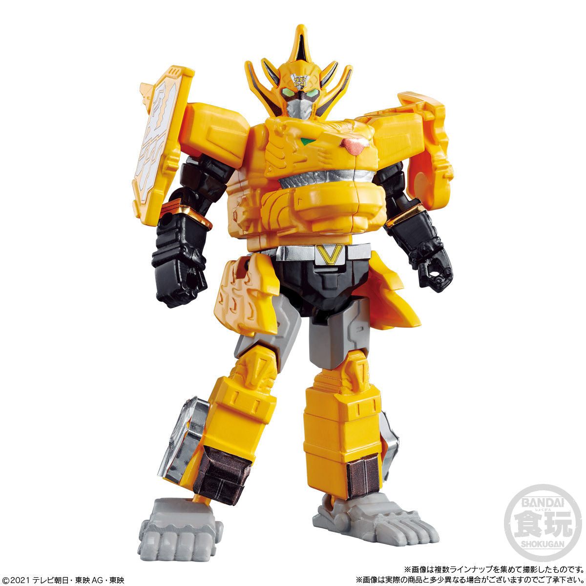 Zenkaiger YUDO 01 Action Figure Set