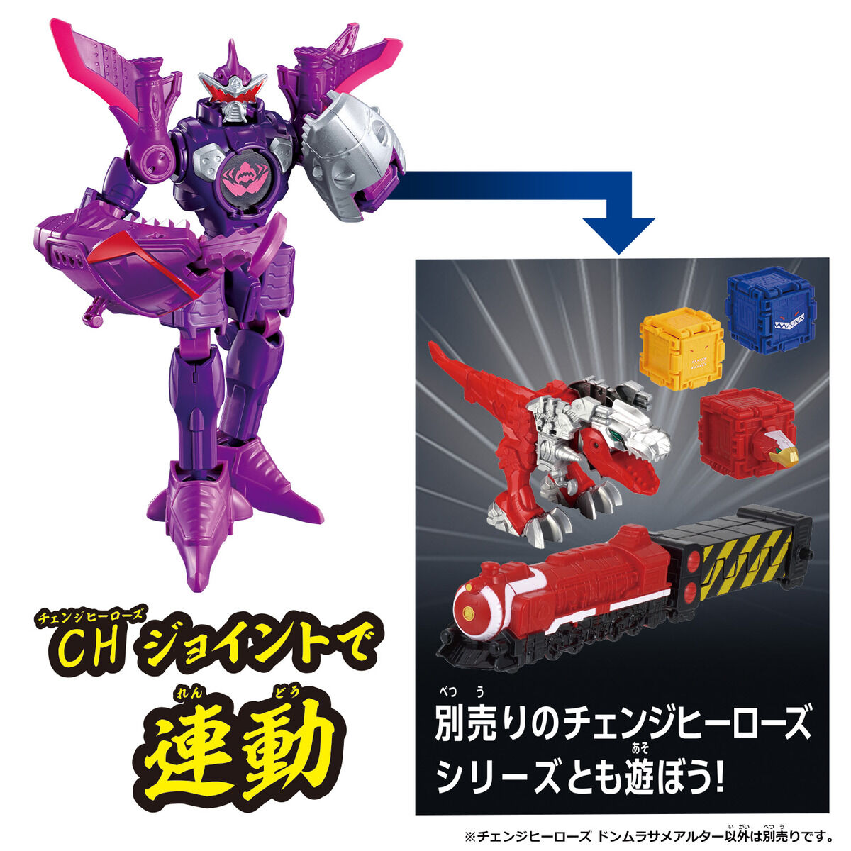 Change Heroes Collectible Figure - Don Murasame Alter