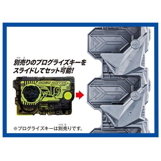 DX Progressive Key Connector - Key Storage Device for Additional 4 Progressive Keys