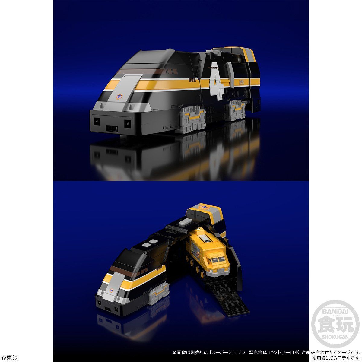 Grand Super Minipla GoGoV Liner - A Must - Have in 2020