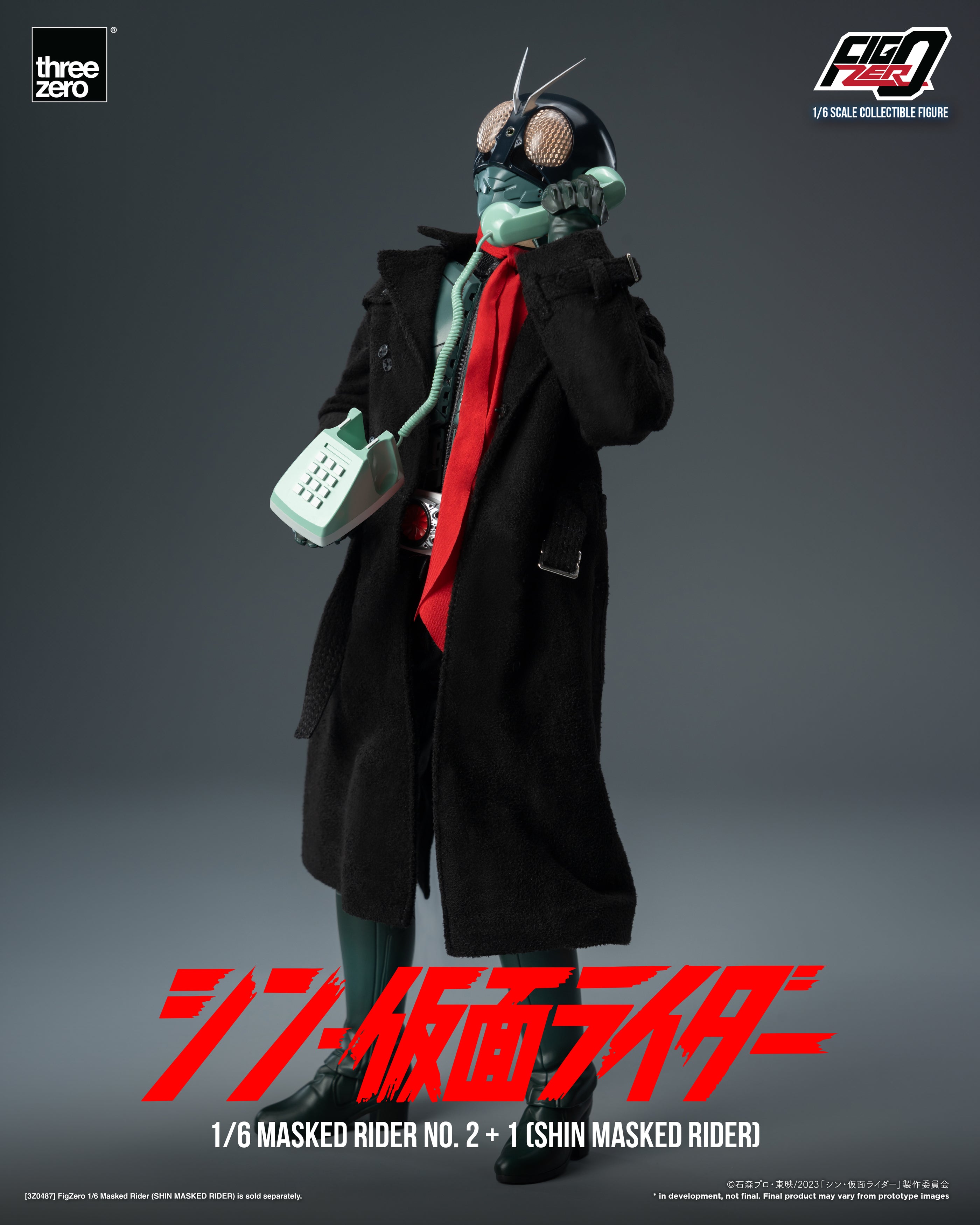 FigZero Collectible Figure of Shin Kamen Rider No 2 Plus One from the Movie