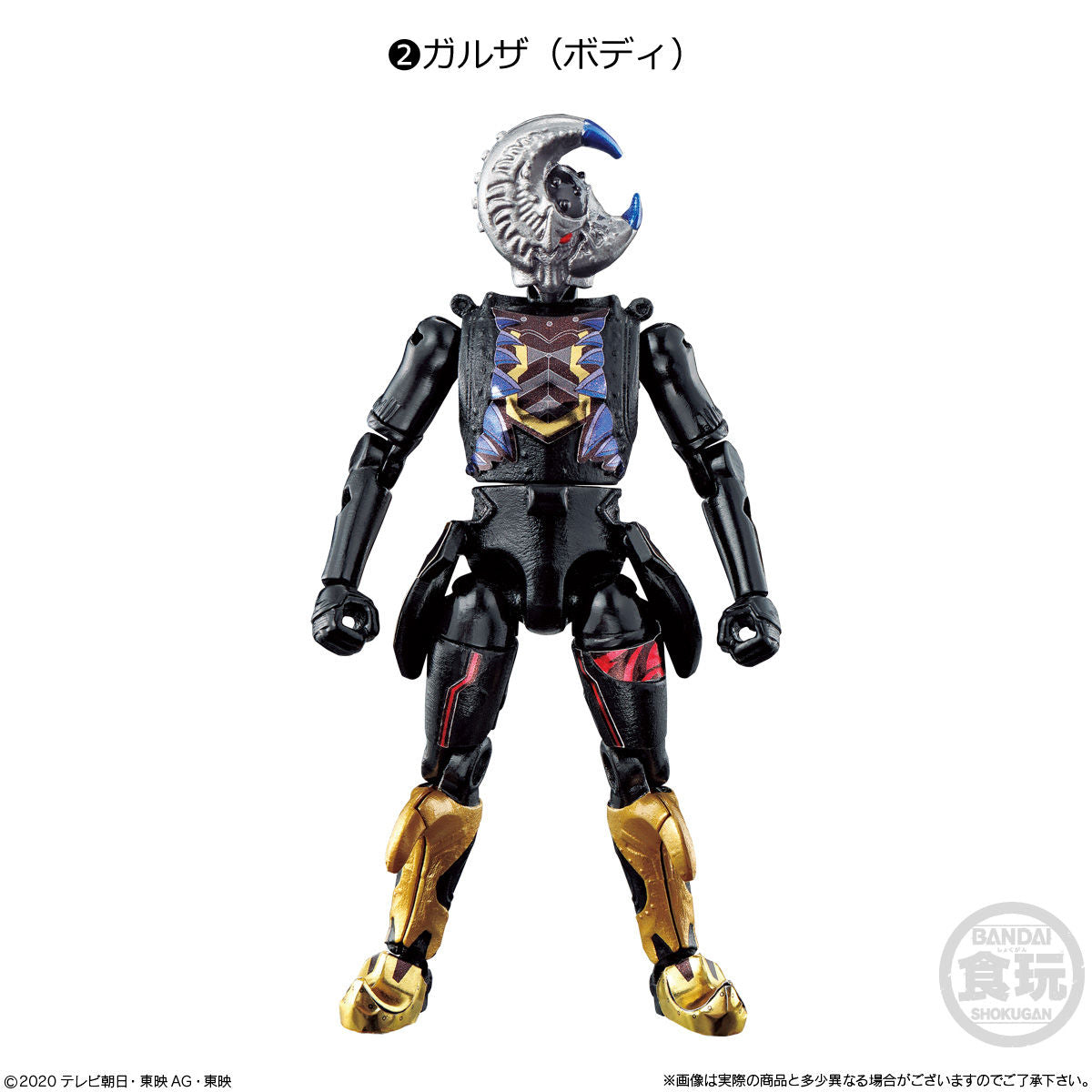 Kiramager Yudo X2 Complete Set with All Figures and Weapons