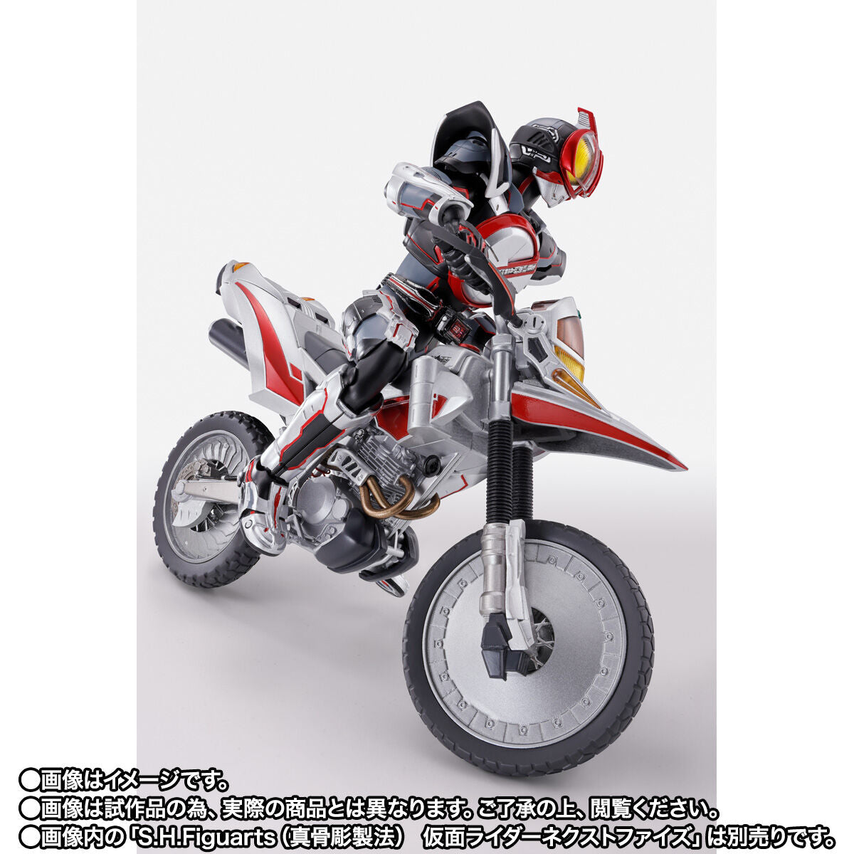 SH Figuarts Collectible Auto Vajin Model in Vehicle Mode