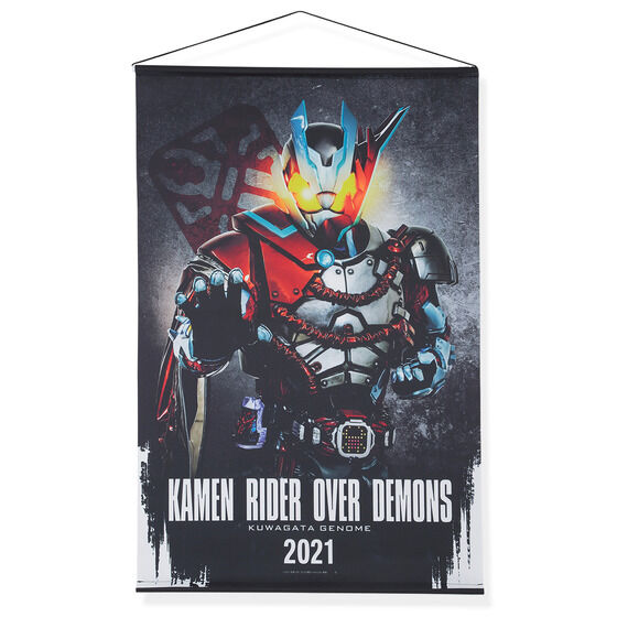 Kamen Rider Revice Wall - Hanging Decorative Tapestries