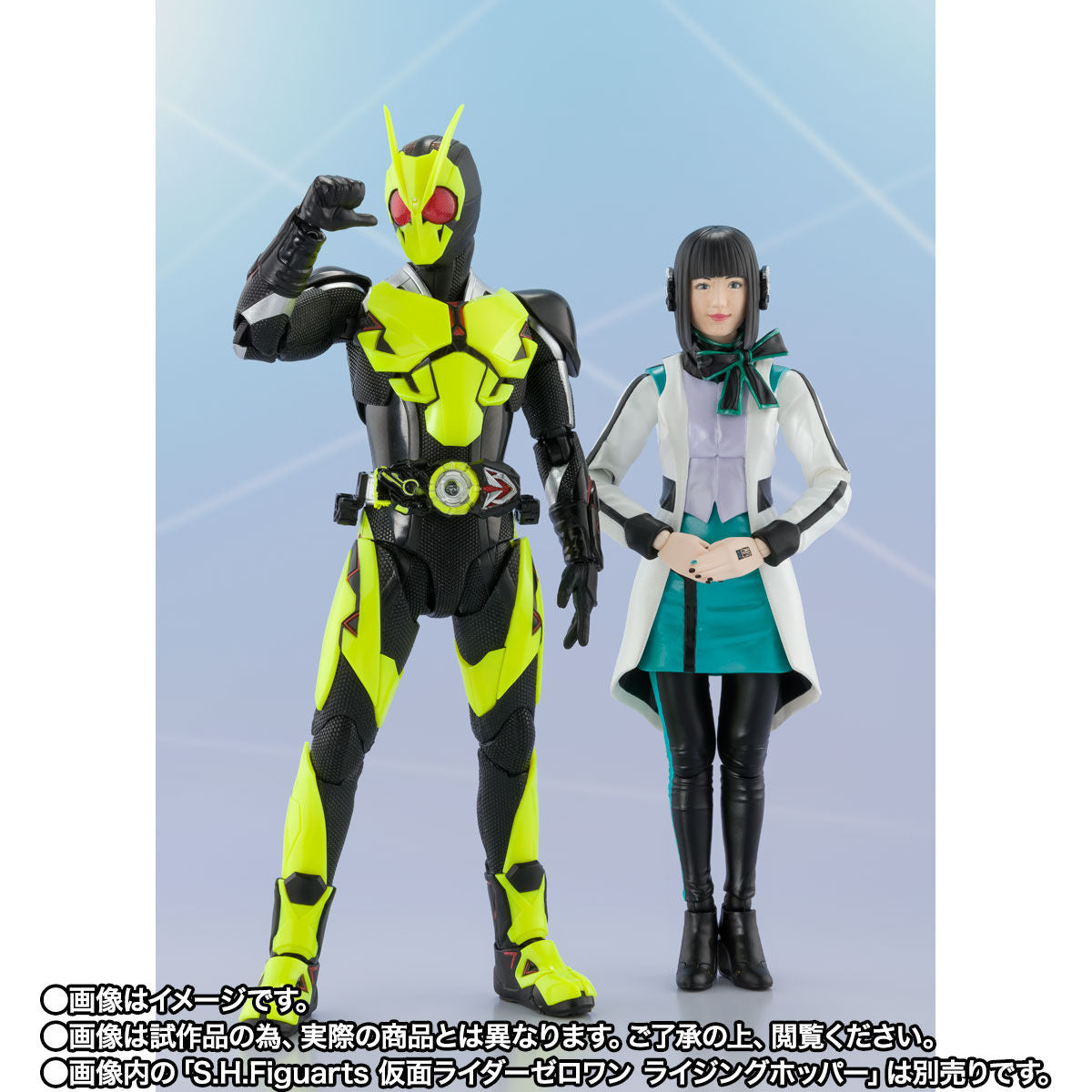 SH Figuarts Izu - Collectible Figure with Accessories
