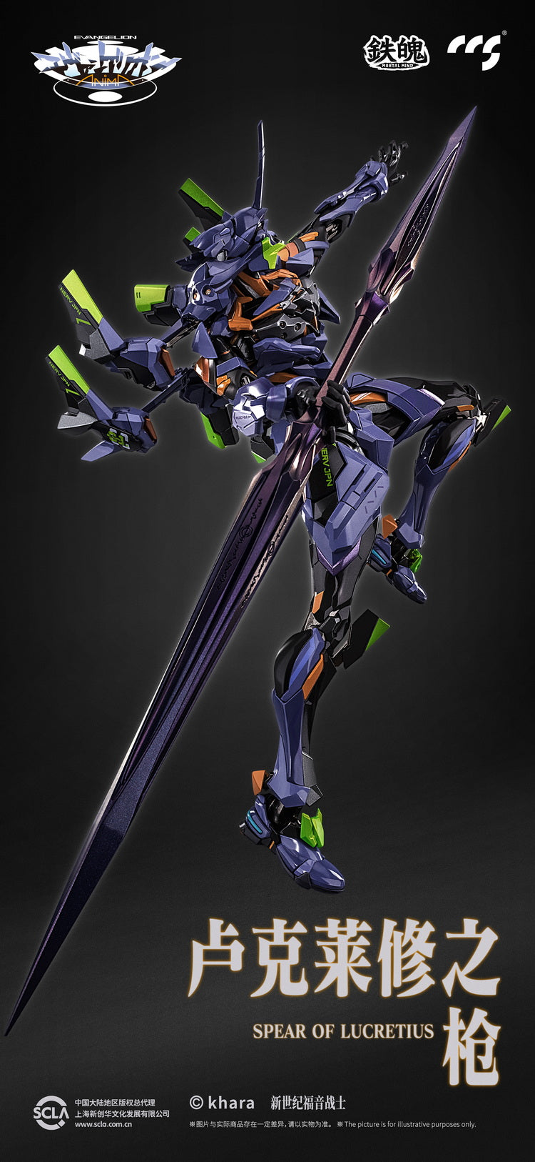 Mortal Mind's Stunning Evangelion EVA Final Action Model