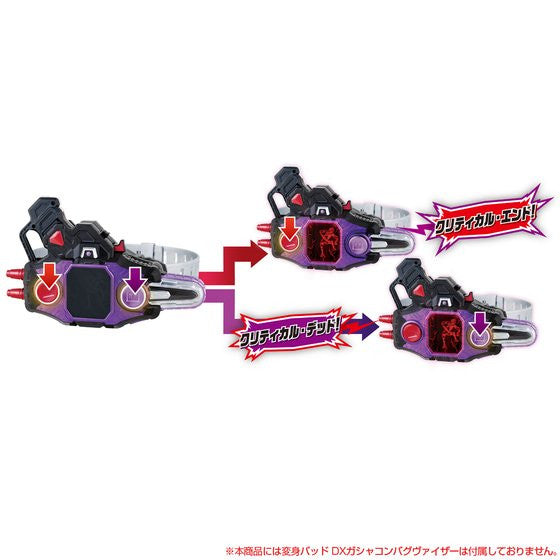 DX Bugster Buckle and Dangerous Zombie Gashat - Exclusive Action Toy Set