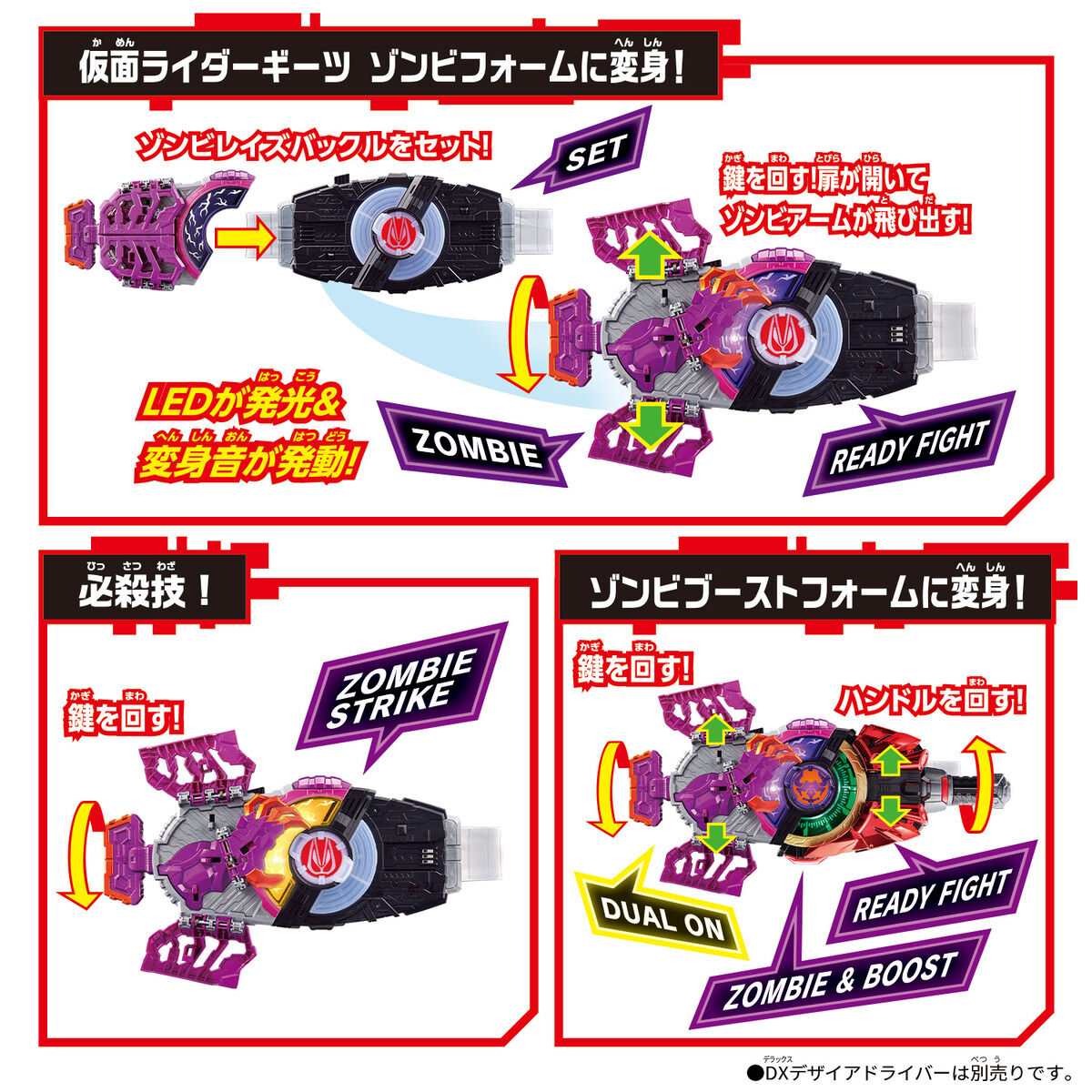 DX Zombie Raise High - Quality Buckle & Holder Set with Buffa ID Core