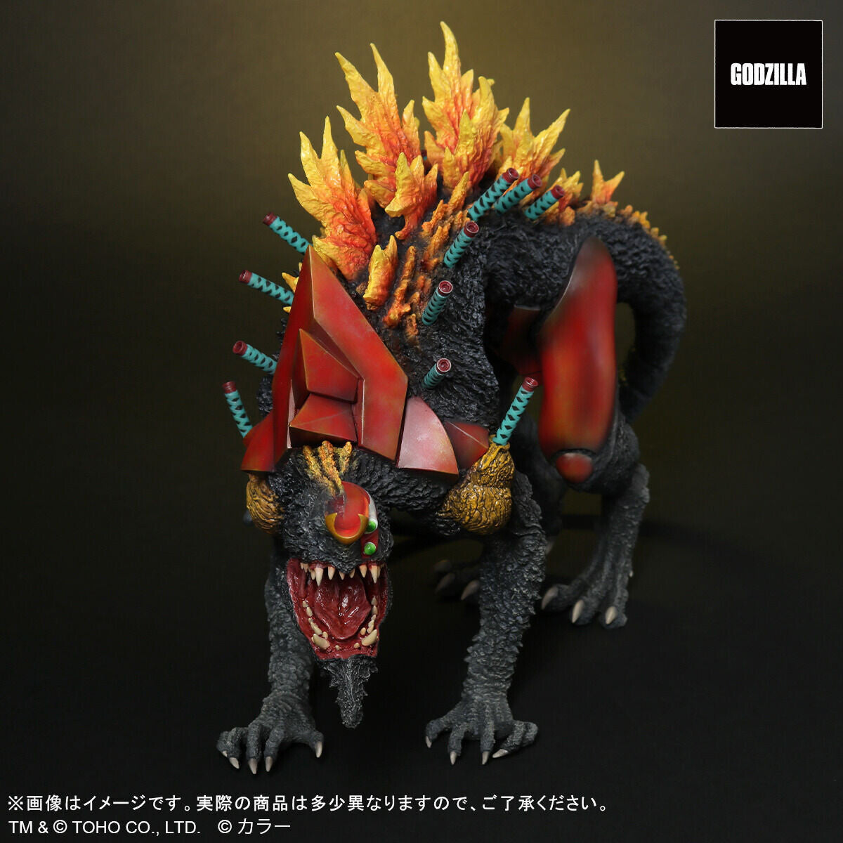 TOHO Godzilla vs Evangelion Unit-02 Beast G Mode Renewed Version 12-Inch Vinyl Collectible