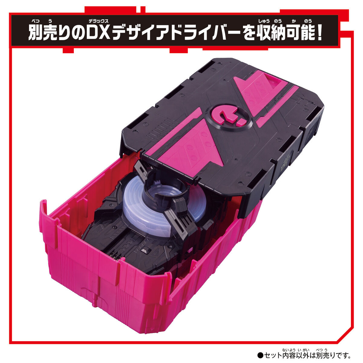 Hatena Mission Storage Box 002 for DX Desire Driver and Raise Buckles