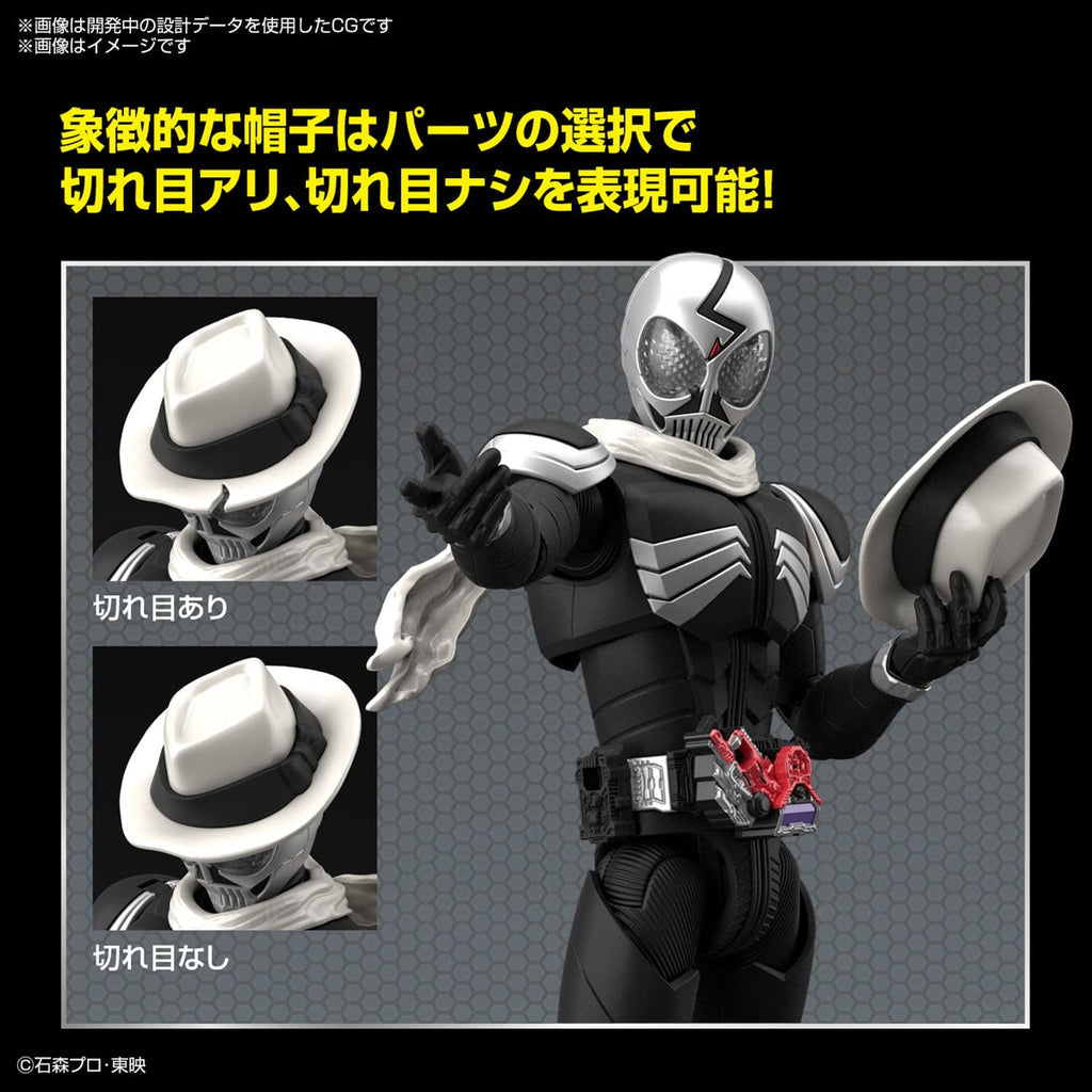 Figure Rise Standard Collectible Kamen Rider Skull Action Figure
