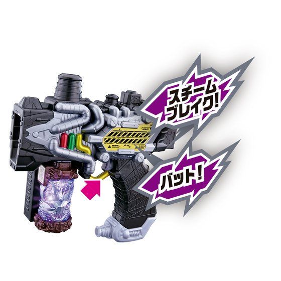 DX Transformable Steam Gun with Bat Full Bottle
