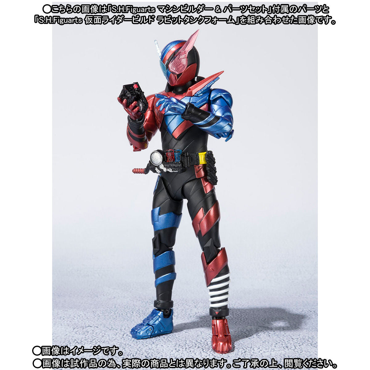 S.H. Figuarts Premium Machine Builder & Comprehensive Weapons Set