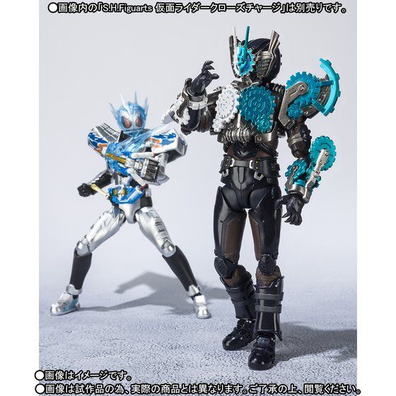 SH Figuarts Collectible Hell Bros Action Figure
